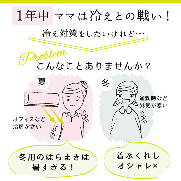 【9/4～クーポン最大500円OFF】【楽天ランキング1位】マタニティ 腹巻き付きパンツ はらまきパンツ 腹巻き はらまき あったか ストレッチ のびる ロング丈 冷え対策 温活 腹巻 寒さ対策 インナー 妊婦帯 産前 産後 M〜L 春 夏 秋 冬 らくちん 楽 寝冷え防止 マミールナ