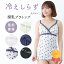 【最大300円OFFクーポン】【メール便送料無料】【楽天ランキング1位】授乳 ブラキャミソール マタニティ 花柄 無地 産前 産後 授乳 ソフトモールドカップ キャミ アンダー調節 インナー 下着 肌着 マミールナ 冷え防止 おしゃれ シンプル 872417
