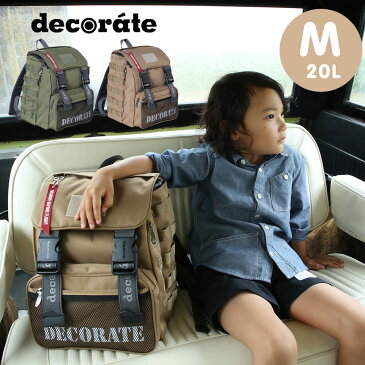 【送料無料】【あす楽】デコレート Decorate キッズ 子供 リュック リュックサック Tactics M 20L / バッグ バックパック お祝い プレゼント ギフト ジュニア 男の子 女の子 おしゃれ アウトドア | キッズリュックサック 入学祝い 小学校 小学生 ガールズ リックサック