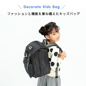 【送料無料】【あす楽】デコレート Decorate キッズ 子供 リュック リュックサック Pace L 25L / バッグ バックパック お祝い プレゼント ギフト ジュニア 男の子 女の子 おしゃれ アウトドア | キッズリュックサック 入学祝い 小学校 小学生 ガールズ リックサック