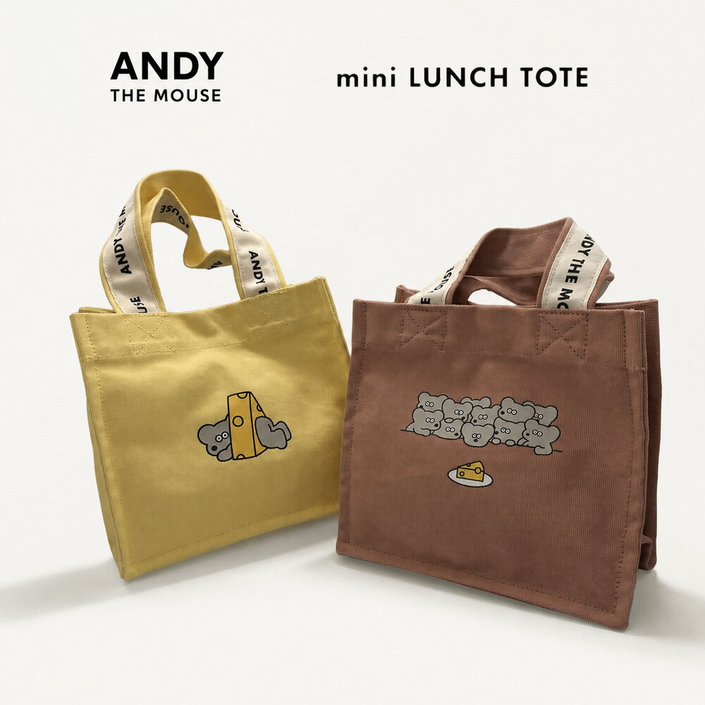 ANDY THE MOUSE ロゴテープ ミニランチバッグ ねずみのANDY アンディ ランチトート ミニトート トートバッグ サブバッグ アート 帆布 トートバック 軽量 小さめ お散歩バッグ トート おしゃれ マザーズバッグ 軽い 犬 ミニトートバック お弁当バッグ キャンバス