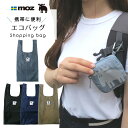 モズ エコバッグ moz sweden ダイカットエコバッグ エコバッグ ショッピングバッグ モズ スウェーデン エコ サブバッグ ショッピング 買物袋 シンプル カラビナ付 大容量 トートバッグ 買い物 軽量 軽い おしゃれ レジ袋 北欧