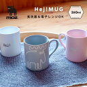 マグカップ moz sweden モズ Hej マグ 北欧 コーヒーカップ おしゃれ 陶器 軽い 食洗機 電子レンジ 日本製 マグ コップ シンプル かわいい ...