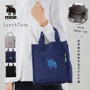 \期間限定★クーポンで20%OFF/【在庫限り】ランチトート 帆布ランチバッグ moz sweden モズ トートバッグ トート マザーズバッグ スウェーデン 帆布 トートバック キャンバス 軽量 小さめ 横型 横長 レディース ポケット お散歩 ミニトート おしゃれ 北欧 ママバッグ