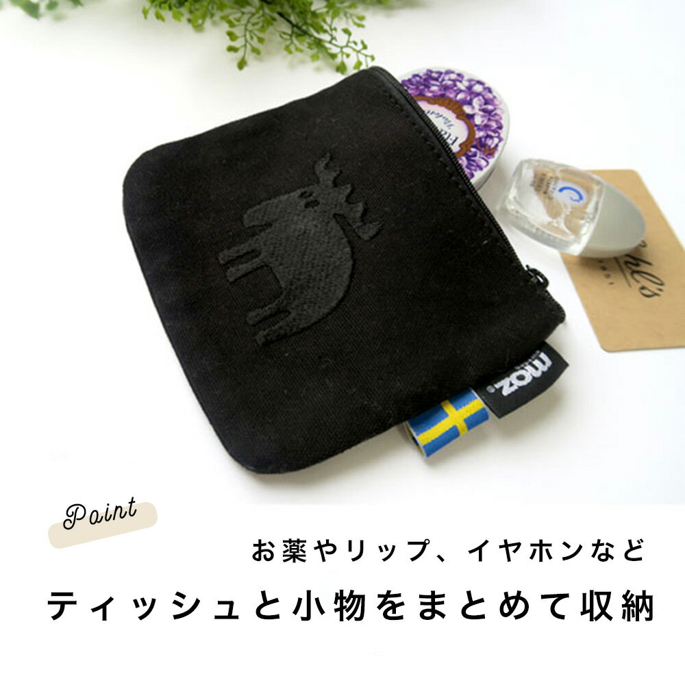 moz sweden �⥺ ���������ǥ� ���� �ݡ��� �ݥ��åȥƥ��å��奱���� / �ߥ˥ݡ��� �����Х� ��ǥ����� �ޥ������Хå� ���襤�� ������� �̲� �Ҷ� �ƥ��å�������