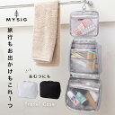 \期間限定★クーポンで20%OFF/トラベルポーチ トラベルケース 旅行 MYSiG 洗面用具 大容量 大きめ ポーチ おしゃれ 吊り下げポーチ 小物入れ メイクポーチ 化粧ポーチ おむつポーチ マザーズバッグ お風呂 メッシュ 洗える コンパクト 旅行 北欧 ユニセックス 出張