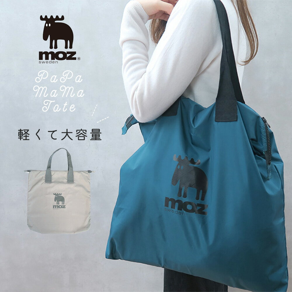 【再入荷】【楽天ランキング1位】mo