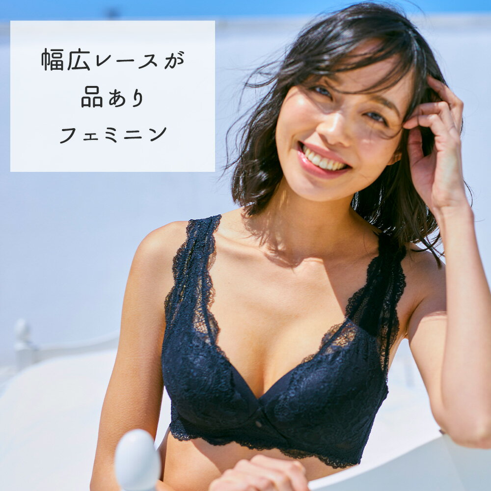 ＼期間限定！クーポンで10％OFF／盛れる 授乳 ブラ マタニティ ストレッチレース 無地 産前 産後 授乳 谷間 ローズマダム Rosemadame ノンワイヤー ブラジャー マタニティーブラ　キャミ アンダー調節 インナー 下着