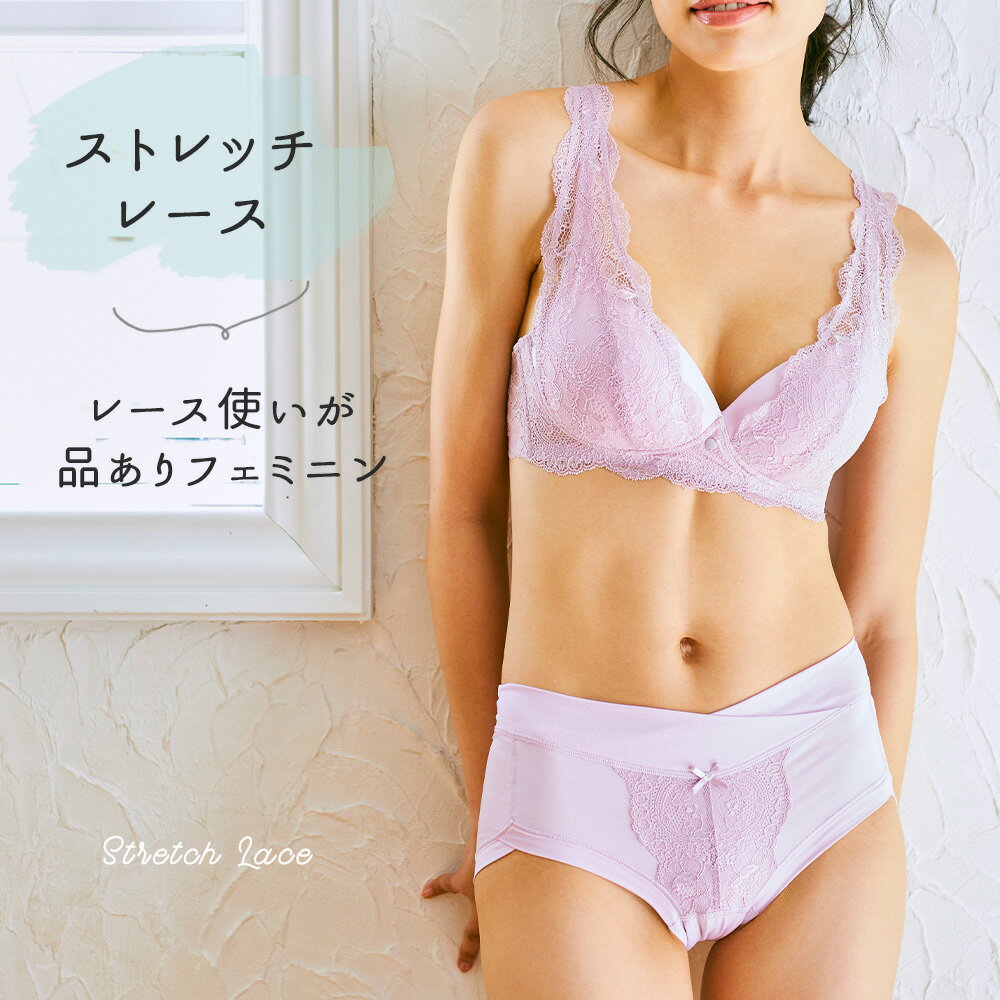 ＼期間限定★30％OFF／マタニティショーツ ローズマダム Rosemadame 浅ばき ショーツ ストレッチレース ラクチン 産前 産後 リブ 下着 ショーツ パンツ 妊娠 出産準備 マタニティ やわらか 初期 後期 臨月 3