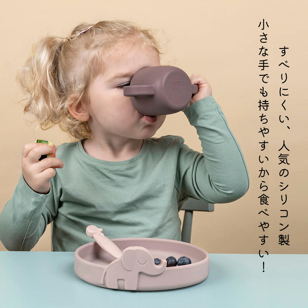 マタニティ&ベビーのStampskidsの【ポイント10倍★8/24まで】ベビー食器3点セット ピーカブーディナーセット プレート カップ フォーク ランチプレート Done by Deer ダンバイディア シリコン トレーニングプレート お皿 離乳食 すべらない こぼしにくい 北欧 食器 おしゃれ【在庫限り】｜アングル2