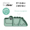 ★ ベビー食器 ランチプレート 仕切り付 Done by Deer ダンバイディア シリコンスナックプレート ワニくっつく トレーニングプレート お皿 離乳食 赤ちゃん すくいやすい すべらない