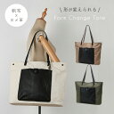 【期間限定特価】【50%OFF】【半額】トートバッグ 本革 帆布 トートバック ショルダー 肩掛け マザーズバッグ ヌメ革 レザー キャンバス ママバッグ マザ...