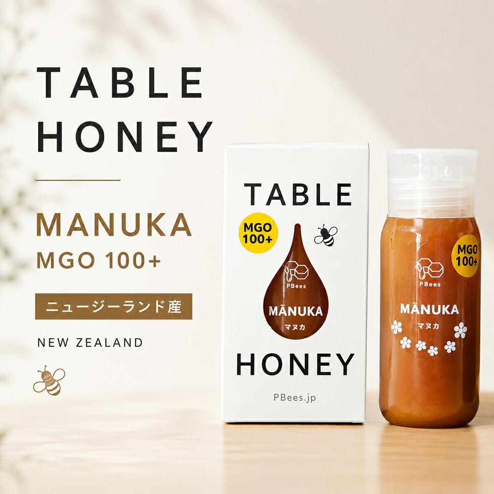 【非加熱 生はちみつ】ニュージーランド産 TABLE HONEY マヌカハニー MGO100+ 200g 無添加 はちみつ 蜂蜜 ハチミツ 生ハチミツ テーブルハニー オーガニック ギフト stampskids-10009607 マタニティ&ベビーのStampskids パッケージ画像