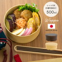 わっぱ 日本製 弁当箱 丸型 500ml ランチボックス 抗菌防臭加工 ゴムバンド付き 電子レンジ対応 食洗器対応 木調 ランチ お弁当 遠足 ピクニック 小学...
