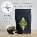 Item Details ITEM : 緑茶オリジナルブレンド　合組煎茶 静岡県産茶葉を使用したこだわりのオリジナル合組煎茶（ブレンド）です。 飲む時間帯や淹れ方にとらわれず、毎日飲んでも飽きのこない日々の生活に寄り添ってくれる「上質でシンプルな日常茶」。 ティーバッグタイプなので、気軽に簡単に美味しいお茶をお楽しみいただけます。 緑茶には、ビタミンやミネラル、食物繊維などをはじめ、ポリフェノールの一種であるカテキンや、メンタルヘルスに有効なテアニンなど、様々な栄養成分が含まれています。 ビタミンCも多く含むので、風邪やインフルエンザの感染症予防や美容にも◎。 美味しいお茶を楽しみながら、生き生きとした毎日をお過ごしください。 【茶葉について】 茶葉は静岡県の「天竜」「春野」「牧之原」の茶葉を合組しています。 「天竜」の力強い爽やかな香り、「春野」のバランスの良い香味、「牧之原」の深い味わい、それぞれの個性を活かし、ふくよかで奥行きのある香りと味わいのお茶に仕上げました。 【楽しみ方】 水出し〜100℃ 「朝の目覚めやリフレッシュしたいときに」 高温（100℃〜80℃）でさっと素早く淹れて、爽やかな香りと苦渋みを楽しむ 「リラックスタイムや甘味のおともに」 少し温度を落とし（約60℃〜70℃）ゆっくり待ってから淹れて、苦渋みを抑えた旨味を楽しむ 「食中やお出かけに」 水出しで淹れて、柔らかな優しい味わいを楽しむ。 食中はお茶の旨味が食事を引き立て渋みが口の中をさっぱりとさせてくれます。 お出かけの際はタンブラーにティーバッグと氷水を入れ、いつでもどこでも美味しいお茶を。 【ティーバックも安心の植物由来】 手軽にお楽しみいただけるティーバック型。 植物のでんぷんを原料としたバイオマス素材のソイロンを使用しています。 三角形のテトラ型なので、茶葉がよく開き上手に抽出できます。 ちょっとしたプレゼントやギフトにも喜ばれます。 仕様 煎茶（デカフェではございません。） ※温かいお茶、水出しのお茶、両方お楽しみいただけます。 ※ティーバッグタイプで簡単に美味しいお茶をお飲みいただけます。 ※ソイロンティーバッグは植物のデンプンを原料としたバイオマス素材（ポリ乳酸)からできているため、化繊の物よりは破けやすく大変繊細です。タグを取る際はやさしくお取りください。 原材料 緑茶 産地：静岡県 内容量 40g（ティーバッグ4g×10個） その他 デカフェイン 静岡県産 国産 日本製 made in japan 春夏秋冬/出産準備/冷え防止 妊娠祝いや出産祝い、お誕生日祝い、お祝い、クリスマスプレゼント、など、プレゼント、ギフトにも喜ばれます。【チャバシラ Chabashir japanese tea】 【スタンプキッズ/Stampskids/STAMPSKIDS/stampskids】【あす楽】 ★無料ラッピング承ります。各種熨斗対応いたします。 商品種別 マザーズグッズ＞食品＞飲料＼カフェインが気になる方はこちら／