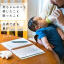 ふたりで書く育児日記 マタニティ ダイアリー 日記 エコー写真 成長記録 マタニティアルバム マタニティ日記 写真 ベビー 赤ちゃん フォトアルバム 妊娠日記 マタニティフォト 男の子 女の子 ベビーアルバム かわいい おしゃれ 3