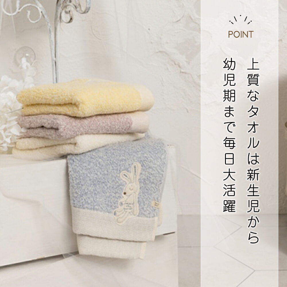 【今治タオル認定商品】バスタオル シュエット 無撚糸 コンテックス kontex 今治 日本製 綿100％ Lサイズ タオル パイル お風呂 かわいい ベビー 赤ちゃん 男の子 女の子 やわらか 今治タオル タオルケット 3
