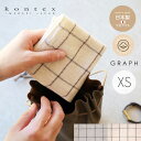 【在庫限り】ハンカチタオル XS オーガニックコットン ループ付き grafh グラフ コンテックス kontex 今治 日本製 綿100% ハンドタオル ハンカチ タオル 沐浴 かわいい おしゃれ 子供 ベビー 赤ちゃん やわらか 今治タオル お手拭きタオル お口拭き 幼稚園 保育園