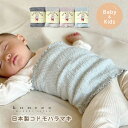 コドモハラマキ MOKU 子供 腹巻き キッズ ベビー 赤ちゃん チューブ 腰巻き 今治 腹巻き ボディウォーマー 日本製 kontex 今治 日本製 綿 コッ...
