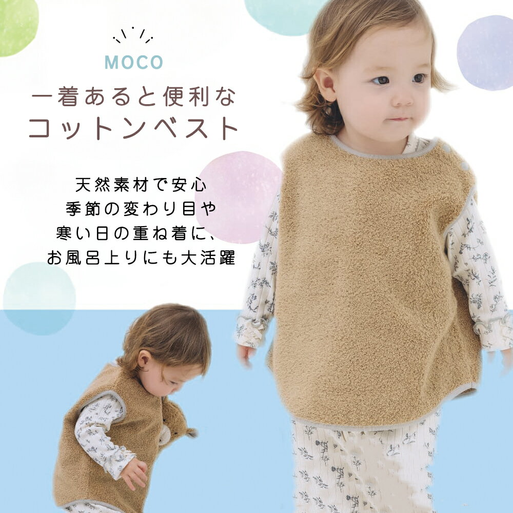 �ڳ�ŷ��󥭥�1�̡ۡں���������ǧ�꾦�ʡۥ��åȥ�٥��� �٥ӡ� �٥��� ���꡼�ѡ� �ݥ���� MOCO ��å� ����ƥå��� ���������� ��100�� ���䤨�ɻ� ������ Kontex �֤���� �⥳�⥳ �ˤλ� ���λ� �� ŷ���Ǻ� ������ �٥ӡ��٥��� ���ä���