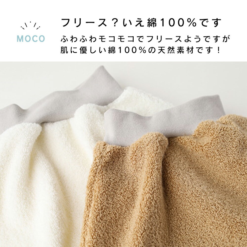 �ڥ����ݥ��20��OFF��3/12�ޥǡۡں߸˸¤�ۡں���������ǧ�꾦�ʡۥ��åȥ󥵥륨��ѥ�� �٥ӡ� �ѥ�� ���꡼�С� �ݥ���� MOCO ��å� ����ƥå��� ���������� ��100�� ���䤨�ɻ� ������ Kontex �֤���� �⥳�⥳ �ˤλ� ���λ� �� �٥ӡ� ������ ���ä���