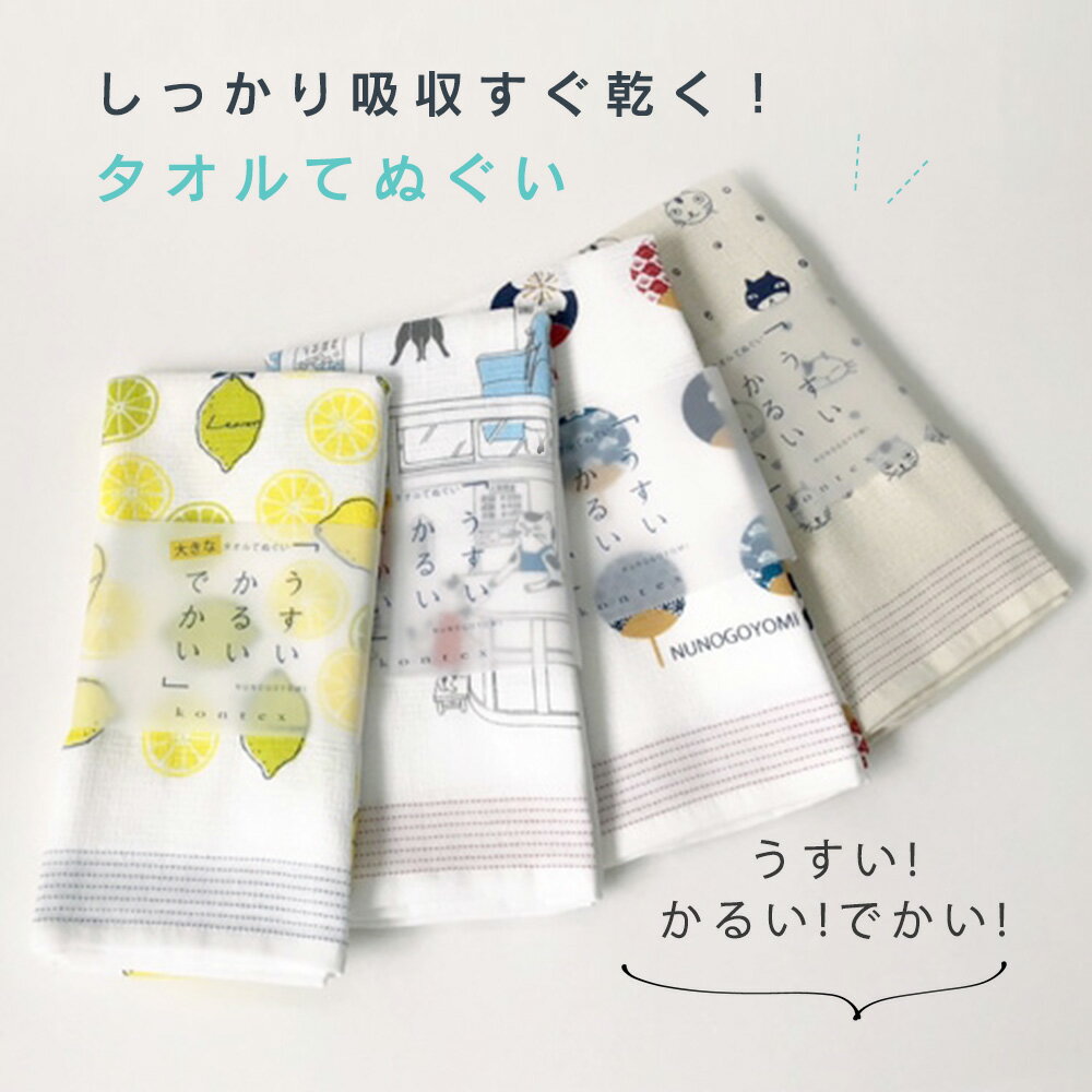 �ڥ����ݥ��20��OFF��3/12�ޥǡۡں߸˸¤���礭�ʥ�����Ƥ̤��� �Х������� L ������������ ������ ����ƥå��� kontex ���� ������ ��100�� �꿡 ��̤��� ������ �ѥ��� ���襤�� ������� ���餫 ���������� ���꥿���� ®�� �����륱�å� �ס���