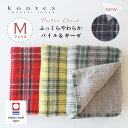 【期間限定】【今治タオル認定商品】フェイスタオル タータンチェック コンテックス kontex 今治 日本製 綿100％ Mサイズ / タオル パイル ガーゼ かわいい おしゃれ 子供 ベビー 赤ちゃん 男の子 女の子 やわらか 今治タオル スポーツタオル