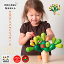 【GOOD TOY受賞】サボテンバランスゲーム PLANTOYS プラントイ 知育トイ バランスゲーム 木のおもちゃ しかけ ベビートイ 知育玩具 積み木 型合...
