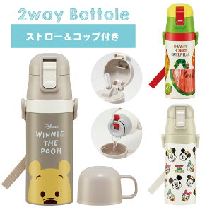 子供用 コップ付き 2way ステンレスマグボトル コップ＆ストロー 350ml 水筒 直飲み コップ飲み 保冷 保温 軽量 保冷ボトル ランチ スリム 清潔 かわいい ステンレスボトル マグボトル 直飲み 携帯ボトル 保温ボトル スリムボトル ディズニー スケーター