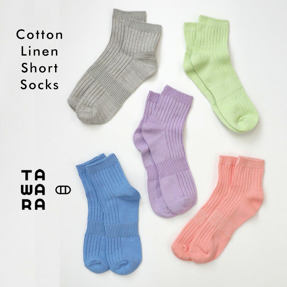 ���å��� ���㥽�եȥ�� ���硼�ȥ��å��� ���åȥ� ��ͥ� ���� ���롼���å��� ���ĥ��� �饯���� ���ˡ��������å��� TAWARA ���� ������� ��ǥ�...