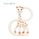 【日本正規品】キリンのソフィー ソーピュア・ティージングリング 歯固め ファーストトイ きりん Sophie la girafe 知育玩具 おもちゃ 男の子 女の子 ギフト プレゼント 誕生日 赤ちゃん 知育 ベビー 0ヶ月 0歳 出産祝い オモチャ
