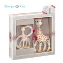 【日本正規品】【出産祝い】キリンのソフィー ティージング セット 歯固め ファーストトイ ぬいぐるみ Sophie la girafe 知育玩具 おもちゃ 子供 男の子 女の子 ギフト プレゼント 赤ちゃん 玩具 知育 ベビー 0ヶ月 0歳