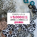 【5,000円相当】 HAPPY BAG