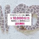 \今だけ クーポン !7/20~7/26 限定 /【10,000円相当】 福袋 HAPPY BAG//2025 数量限定 アクセサリーパーツ ハンドメイドパーツ...