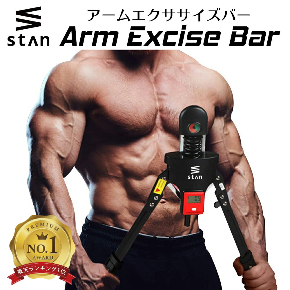 【ポイントアップ中！】 CAPTAIN STAG キャプテンスタッグ アウトドア Vit Fit のば～す スーパーハード トレーニング トレーニングチューブ エキスパンダー フィットネス 健康 エクササイズ ストレッチ 運動 UR0904