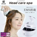 ヘッドスパ（5000円程度） 【期間限定 18,000円⇒4,980円】 ヘッドスパ 電動頭皮ブラシ EMS ヘッドスパブラシ 防水 IPX7 電動 軽量 コードレス 頭皮ケア 頭皮ケアブラシ スカルプケア 充電式 頭皮ブラシ 自宅 メンズ レディース 電気ブラシ 電動ブラシ 母の日 父の日 ギフト プレゼント stan