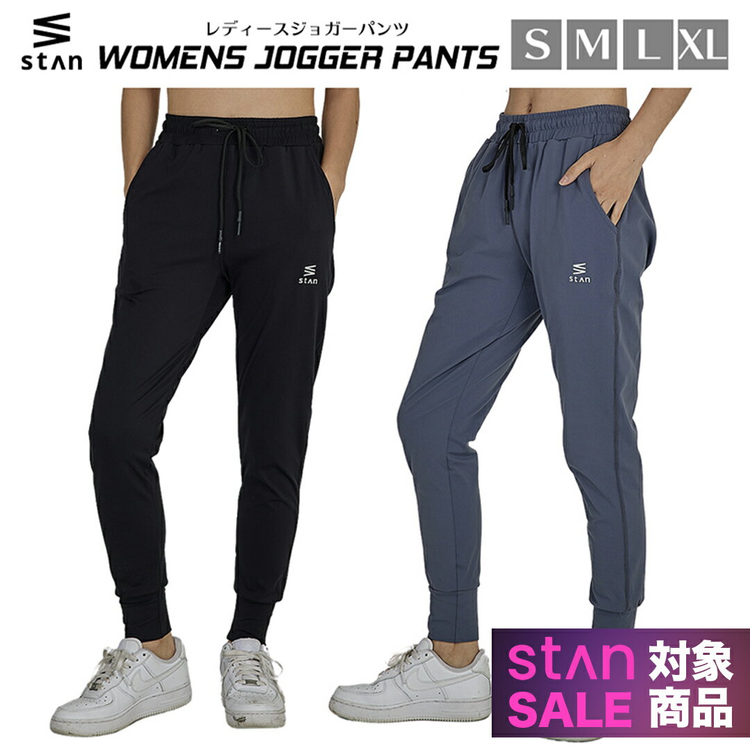 アディダス（adidas）（レディース）パンツ レディース スリーストライプス ルーズフィット BUJ24-IA5214 IA5217