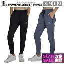 【期間限定 6,000円⇒2,380円】 ジョガーパンツ レディース パンツ スウェット ジャージ ストレッチ ズボン スポーツ トレーニング 大きいサイズ テーパード 速乾 吸汗 伸縮 おしゃれ かわいい 洗濯 フィットネス ジョギング ウェア ナイロン ブラック グレー stan