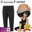 【期間限定 7,000円⇒2,780円】 【楽天