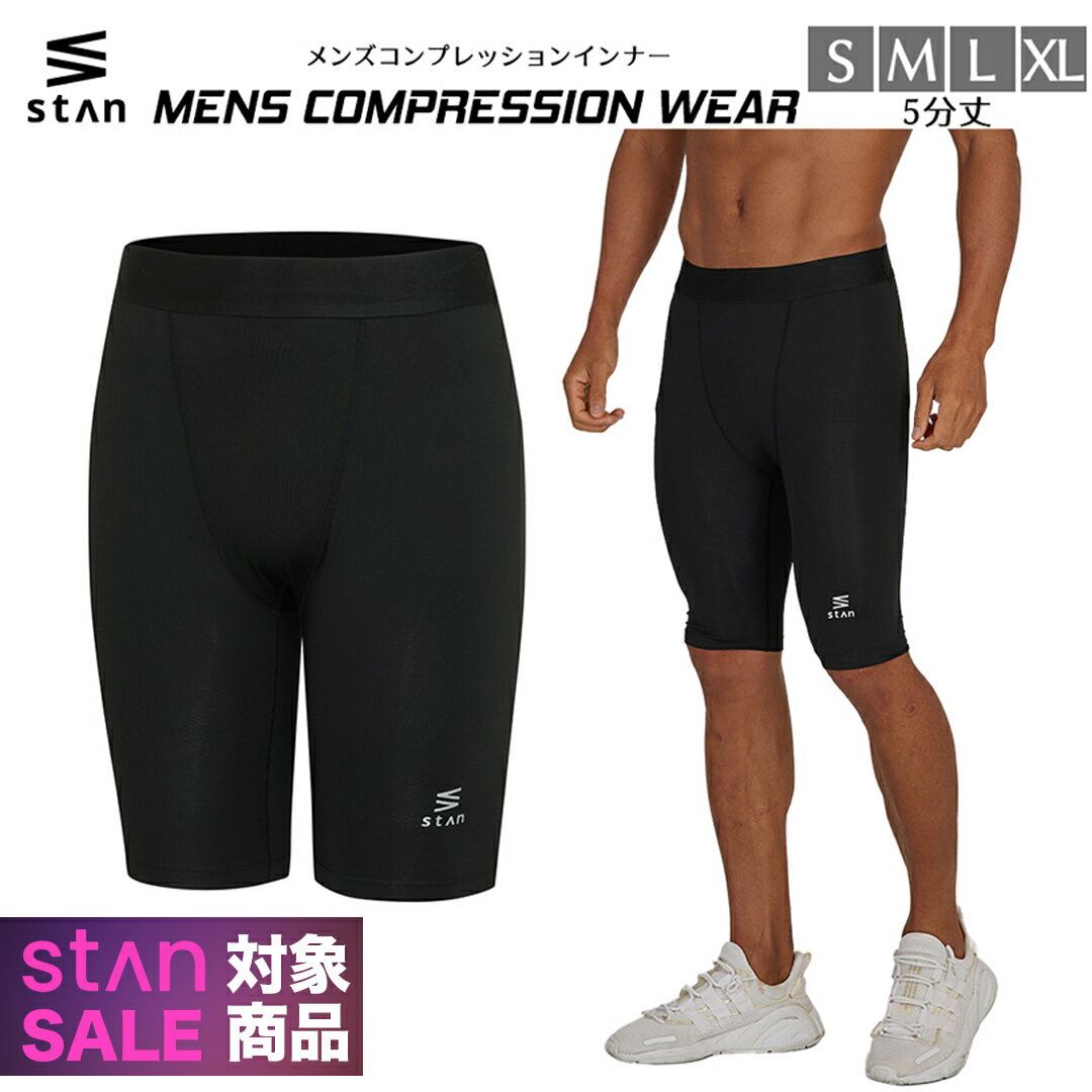 【期間限定 3,800円⇒1,430円】 スポー