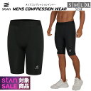 【訳アリ最終処分品】SKINS スキンズ カーフタイツ ESSENTIALS ユニセックス スポーツカーフタイツ ふくらはぎ用 (19SS)【正規品】