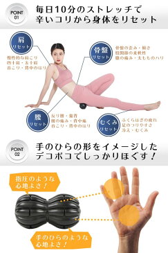 【販売スタートSALE4980円→3980円】stan マッサージボール 電動 ストレッチ ボール 振動 フォームローラー マッサージ ローラー 筋膜リリース トリガーポイント 筋膜 ストレッチ ヨガ 3段階 グリッド トレーニング ストレッチ 肩こり 室内 運動 自宅 筋トレ ピーナッツ