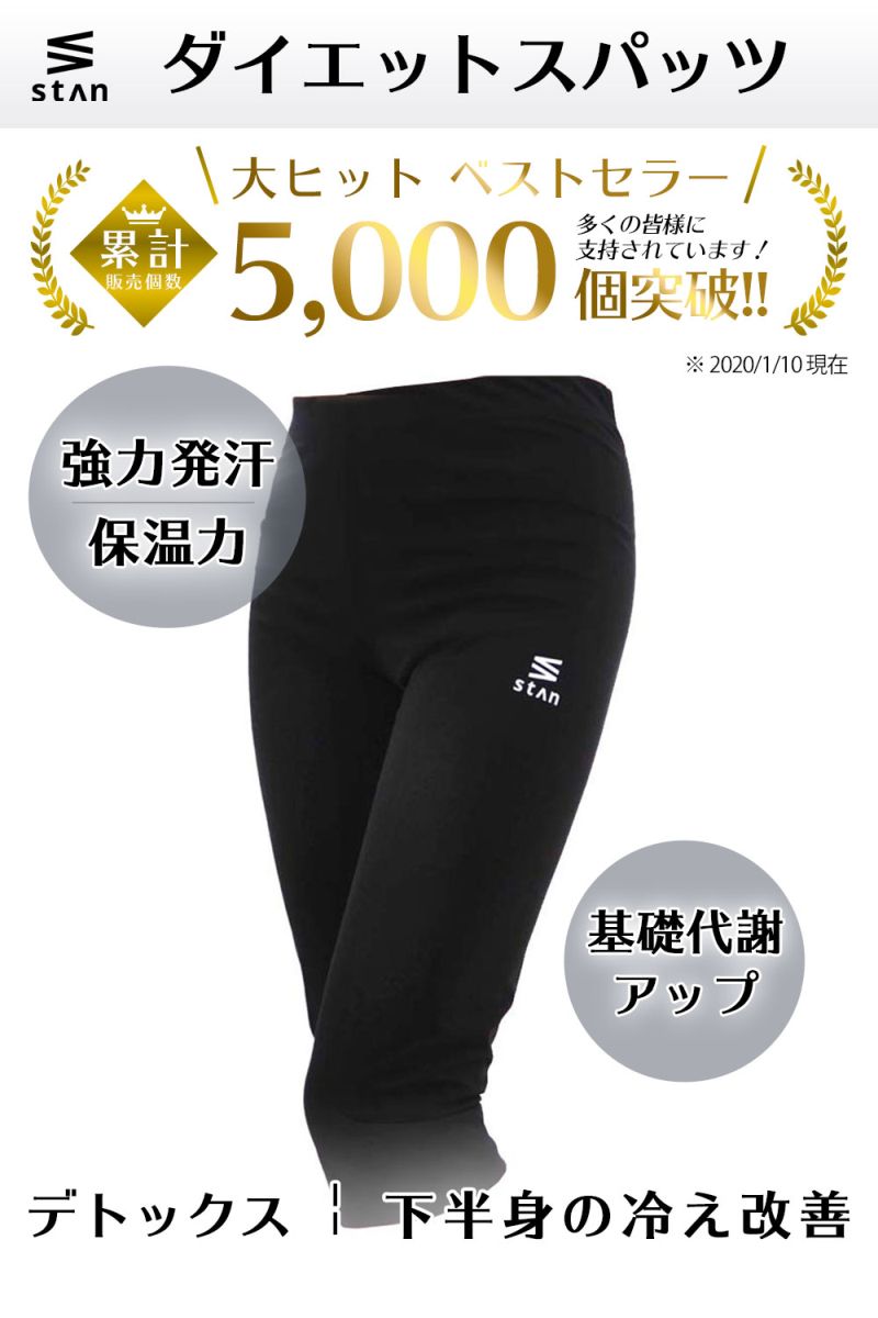 stan サウナパンツ 6分丈 サウナスパッツ 発汗ウェア ホットシェイパー ヨガパンツ ボディシェイパー レギンス 着圧 ダイエット スパッツ 下半身 太もも 痩せ 足痩せ グッズ レディース 発汗 バレエ ランニング 引き締め フィットネス おしゃれ