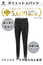 【楽天1位】 stan サウナパンツ 9分丈 発汗ウェア ホットシェイパー ボディシェイパー ヨガパンツ ダイエット スパッツ 下半身 痩せ サウナスパッツ レディース 発汗 バレエ 太もも 痩せ 足痩せ グッズ ヨガパンツ 引き締め シェイプアップ おしゃれ レギンス 着圧 2