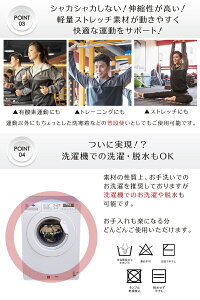 stanサウナスーツメンズレディースダイエット【強力大発汗!汗腺トレーニングで汗のかけるキレイな身体に】男女兼用洗えるおしゃれダイエットウェアストレッチ洗濯可