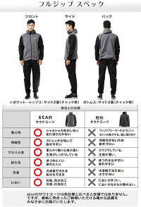 stanサウナスーツメンズレディースダイエット【強力大発汗!汗腺トレーニングで汗のかけるキレイな身体に】男女兼用洗えるおしゃれダイエットウェアストレッチ洗濯可