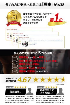 【楽天1位】stan サウナスーツ フルジップ メンズ レディース ダイエット 大きいサイズ 男女兼用 洗える おしゃれ おすすめ ストレッチ 洗濯 ウォーキング 筋トレ 汗 ジョギングウェア 減量着 ボクシング 有酸素運動 ランニングウェア ウィンドブレーカー