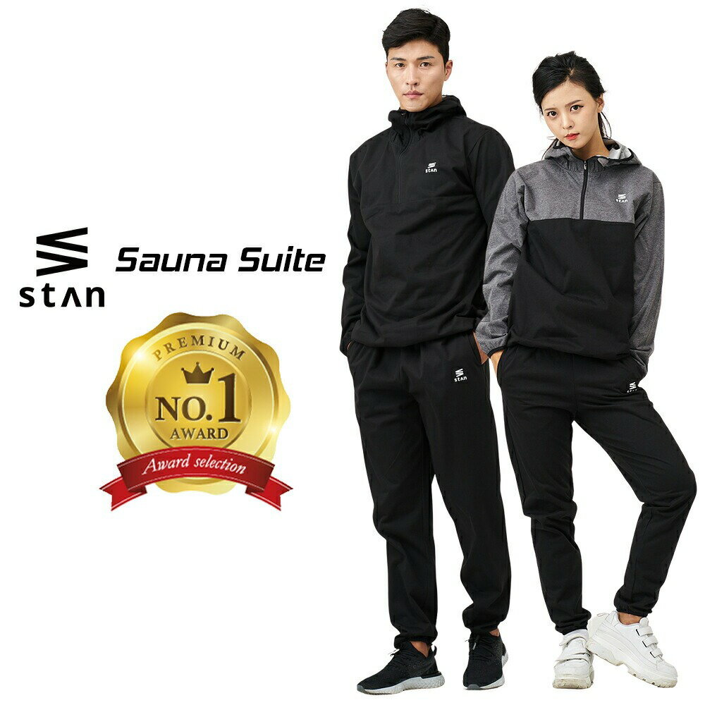 【楽天1位】stan サウナスーツ プル