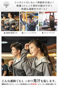 stanサウナスーツメンズレディースダイエット【強力大発汗!汗腺トレーニングで汗のかけるキレイな身体に】男女兼用洗えるおしゃれダイエットウェアストレッチ洗濯可フルジップタイプ