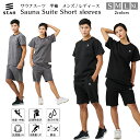 【楽天1位】stan サウナスーツ 半袖 トレーニングウェア メンズ レディース 上下セット ダイエット ハーフ 大きいサイズ 男女兼用 洗える おしゃれ ウェア ストレッチ 洗濯 2XL 3XL ランニング 筋トレ 汗 ジョギング ボクシング ユニセックス